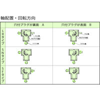 椿本チエイン ARAギヤボックス ARA320LR 1個（直送品）