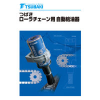 椿本チエイン ローラチェーン用自動給油器 SFM68 1個（直送品）