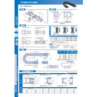椿本チエイン TKMK形 プラケーブルベヤ TKMK125H72D311ーFIB 1個（直送品）