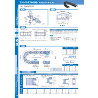 椿本チエイン TKMT プラケーブルベヤ TKMT65H38DD66ーFOB 1個（直送品）