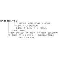 椿本チエイン パワーシリンダ Gシリーズ LPGC070MK8 1個（直送品）