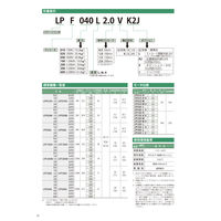 椿本チエイン パワーシリンダ Fシリーズ LPF010H2.0V 1個（直送品）