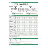椿本チエイン パワーシリンダ マルチシリーズ(モータ無) LPTC500BR8 1個（直送品）