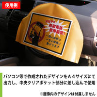 加藤商店 ハンドルカバー ETC-01A 1セット(5個)（直送品）