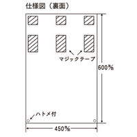 加藤商店 単管たれ幕 足もと注意 TRT-005 1セット(5枚)（直送品）