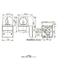 シュナイダーエレクトリック 黄 φ110 電球回転灯+ブザー(壁付) 100V ASLBー100Y 1個（直送品）