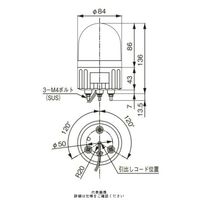 シュナイダーエレクトリック 黄 φ84 電球回転灯 12V AXー12Y 1個（直送品）