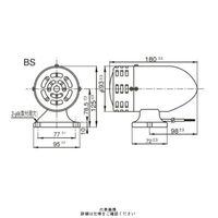 シュナイダーエレクトリック モータサイレン 片羽 24V 40W BSー24ー40W 1個（直送品）