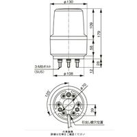 シュナイダーエレクトリック 赤 φ130 LED回転灯 48V LRMTー48RーA 1個（直送品）