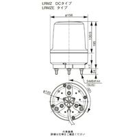 シュナイダーエレクトリック 黄 φ156 LED回転灯 12/24V (φ120取付ピッチ)ブラシレス LRMZEー12/24Y 1個（直送品）