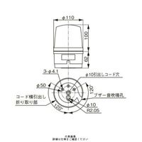 シュナイダーエレクトリック 赤 φ110 LED回転灯+ブザー 24V LRSGBー24RーA 1個（直送品）