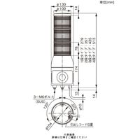 赤黄 φ100 積層式LED表示灯+電子音(15音) 100V 2段 UTLMM2ー100ー2RY UTLMM2-100-2RY 1個（直送品）