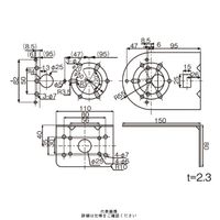 シュナイダーエレクトリック ハーモニーブランド 取付L金具 XVCZ23 1セット(7個)（直送品）