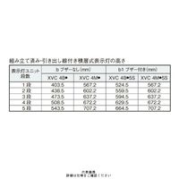 赤黄緑 ハーモニーブランド φ40 積層式LED表示灯+ブザー+点滅(ポール) 100ー240V 3段 XVC4M35S RYG 1個（直送品）