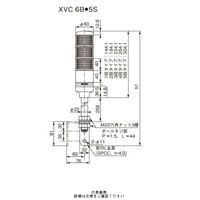 赤黄緑青 ハーモニーブランド φ60 積層式LED表示灯+ブザー+点滅(ポール) 24V 4段 XVC6B45S RYGB 1個（直送品）