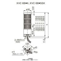 赤黄緑青白 ハーモニーブランド φ60 積層式LED表示灯+ブザー+点滅(直付) 24V 5段 XVC6B55SK RYGBW 1個（直送品）