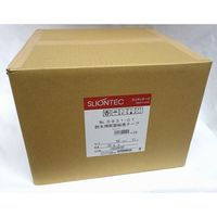 マクセル スリオンスーパーブチルテープ 16P 5931 50MMX15M NO5931 50-20P 1箱(20巻)（直送品）