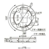 シュナイダーエレクトリック ASC用ラバーベース Gー103 1セット(3個)（直送品）