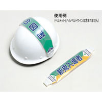 つくし工房 ヘルベルト スタンダード 赤/黄 3150-Ａ 1セット(5本入)（直送品）