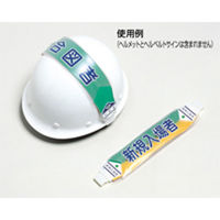 つくし工房 ヘルベルト スタンダード 黄/ピンク 3150-G 1セット(5本入)（直送品）