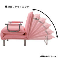 タマリビング リクライニング式ソファベッド ビータ2 ミカン 1人掛け クッション付 1台（直送品）