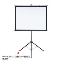 サンワサプライ プロジェクタースクリーン PRS-KB50 50型 4:3 壁掛け式（直送品）