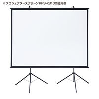 サンワサプライ 三脚(大) PRS-KBSTL 1個