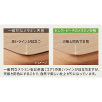 【軒先渡し】コイズミ　SELECT BEECH（セレクト ビーチ） 120テーブル ナチュラル 幅1200×奥行750×高さ700mm 1台（直送品）