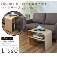 タマリビング サイドテーブル リス ナチュラル 幅505×奥行き300×高さ400mm 1台（直送品）