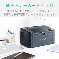 エレコム 純正トナー ETN-01 モノクロ 1個（直送品）