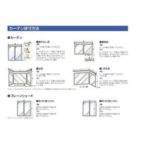 防炎機能レースカーテン ビーム 幅100×丈103cm 1.5倍ヒダ 2つ山 1枚 川島織物セルコン（直送品）