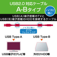 エレコム AVケーブル/TV-HDD用 USB(A)オス - USB(B)オス ブラック 2.0m USB2.0 DH-AB2F20BK 1本