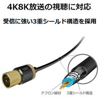 エレコム アンテナ分配器/4K8K対応/ブラック DH-ATD48K05BK 1本