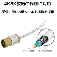 エレコム アンテナケーブル/4K8K対応/L-S型/1.0m/ホワイト DH-ATLS48K10WH