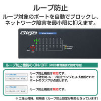 エレコム １０００ＢＡＳＥーＴ対応　スイッチングハブ２４ポート／３年保証 EHB-SG2B24 1個