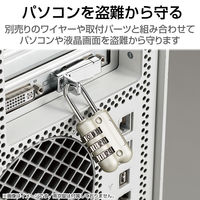 ダイヤルキー ダイヤル錠 ダイヤル式南京錠 ナンバー可変式南京錠 3桁 ESL-DK 1個（直送品）