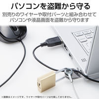 南京錠 シリンダー錠 25mm 鍵×2本 ESL-NK エレコム 1個（直送品）