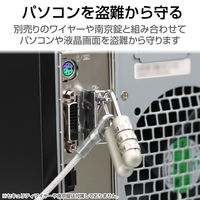 エレコム シリアルポート対応 ロックパーツ ESL-RPSP 1個