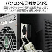 エレコム 両面テープ固定専用取り付けパーツ ESL-TP 1個