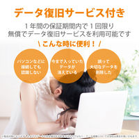 SDカード 64GB Class10 データ復旧 SDXCカード MF-FSD064GC10R 1個 エレコム（直送品）