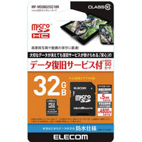 エレコム データ復旧microSDHCカード Class10 32GB MF-MSD032GC10R 1個（直送品）