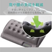 エレコム（ELECOM） COMFY リストレスト（シングル） グレー 幅110×奥行68×高さ26mm MOH-013GY 1個