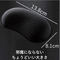 エレコム（ELECOM） リストレスト/MMOゲーミング/DUXシリーズ/ブラック 幅138mm×奥行81mm×高さ24mm MOH-DUXBK 1個