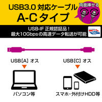 USBケーブル タイプC (A-C) 50cm 認証品 3A出力 ブラック USB3-AC05NBK エレコム 1個