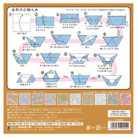 トーヨー 京千代紙 15cm 10枚入り(10柄) 013002 1セット(2冊)