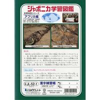 ショウワノート ジャポニカ学習帳 漢字練習帳 200字 JLー52ー1 1セット(10冊)