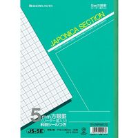 ショウワノート ジャポニカセクション 5mm方眼罫（リーダー罫入り）/エメラルドグリーン JS-5E 10冊（直送品）