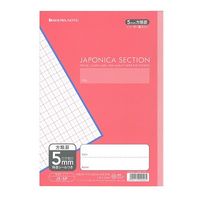 ショウワノート ジャポニカセクション 5mm方眼罫(リーダー罫入り)/桃 JSー5P 1セット(10冊)