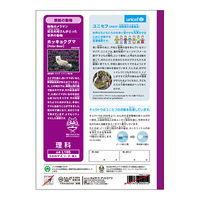日本ノート かんがえる学習帳 理科5mmマス L185 1セット(10冊)（直送品）