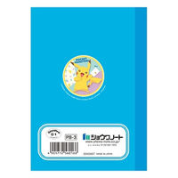 ショウワノート ポケットモンスター学習帳 れんらくちょう 1日1ページ PB-3 10冊（直送品）